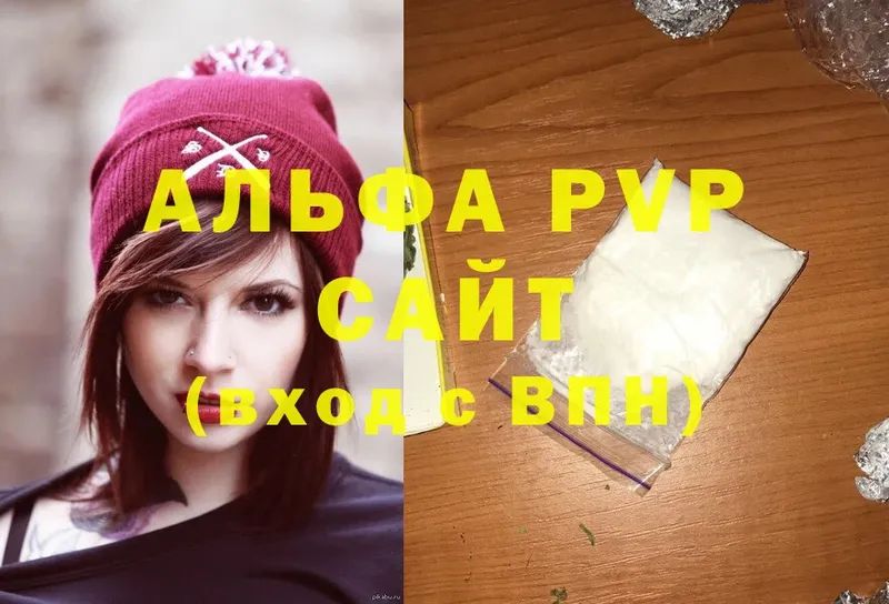 Alfa_PVP СК  купить  цена  Североуральск 