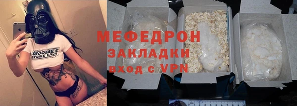 MESCALINE Белоозёрский