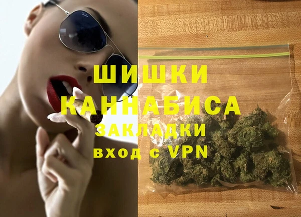 MESCALINE Белоозёрский