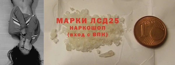 MESCALINE Белоозёрский