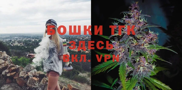 MESCALINE Белоозёрский